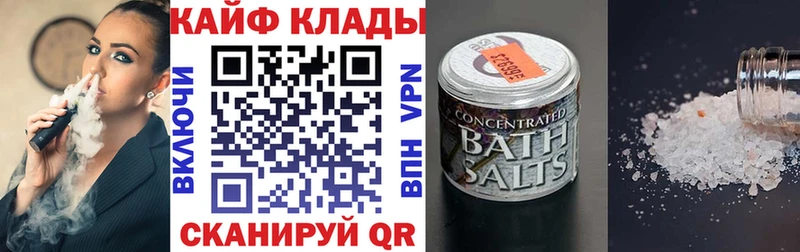 Как найти закладки Пудож ГАШ APVP Мефедрон omg ТОР Кокаин