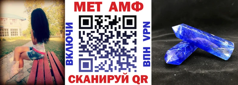 АМФЕТАМИН VHQ Пудож
