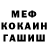КЕТАМИН VHQ Senya PABG