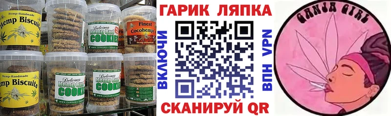 дарнет шоп  Пудож  Cannafood конопля 