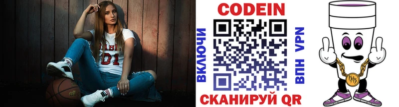 даркнет сайт  Пудож  Кодеиновый сироп Lean напиток Lean (лин) 