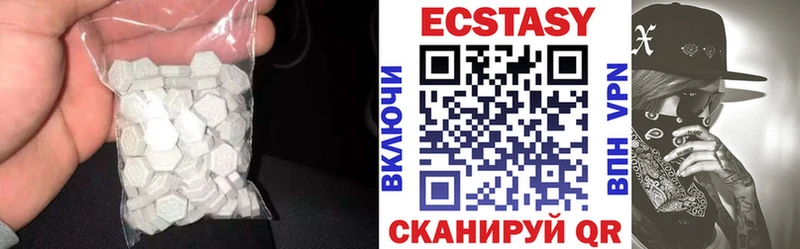 Ecstasy louis Vuitton Пудож