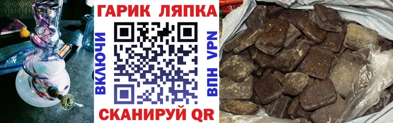 ГАШ 40% ТГК  OMG зеркало  Пудож 