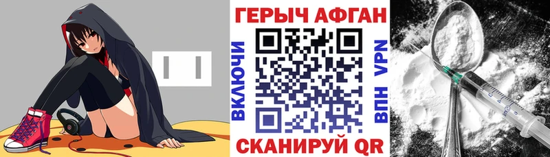 ГЕРОИН белый  Пудож 