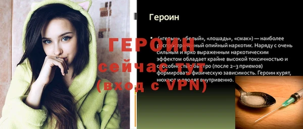 PSILOCYBIN Надым