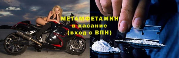 мефедрон мука Михайловка