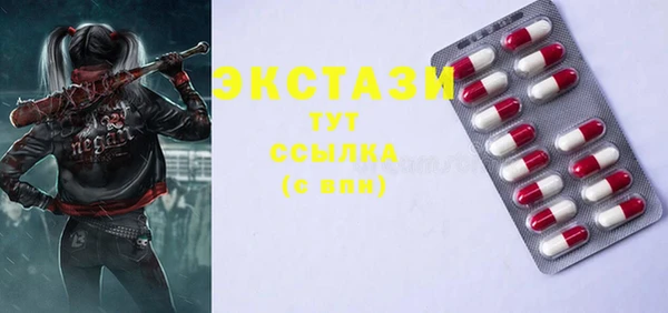 круглые Навашино