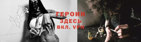 PSILOCYBIN Надым