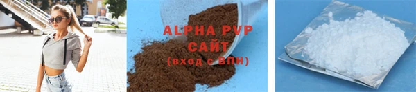 apvp Наволоки