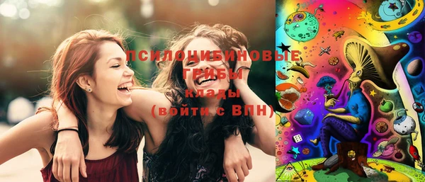 мяу мяу кристалл Нефтегорск