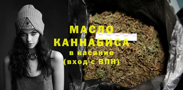 кристаллы Нефтекумск