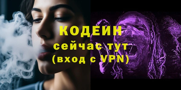PSILOCYBIN Надым