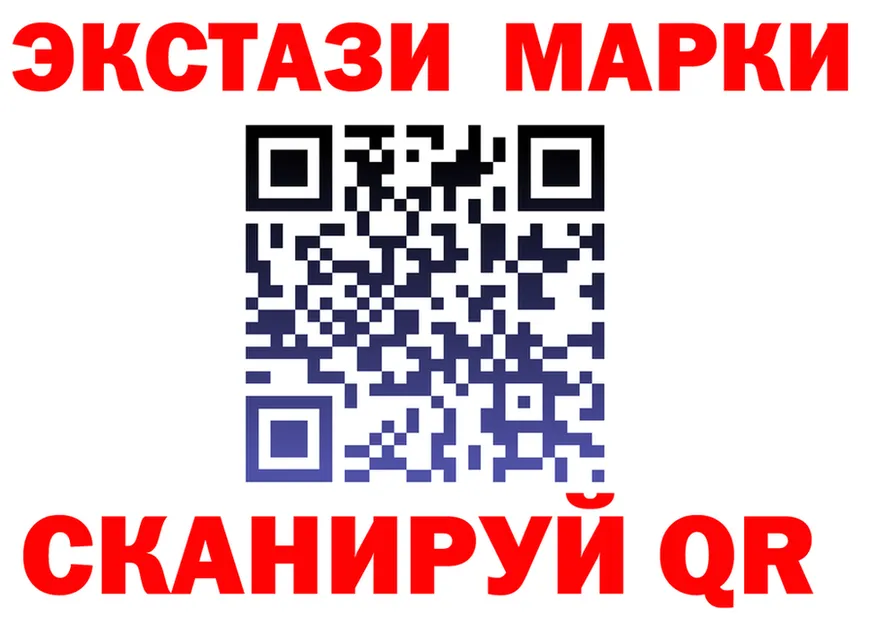 АМФ Розовый вход shop OMG Пудож