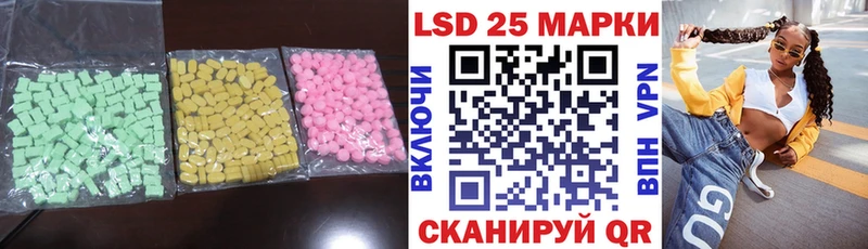 ЛСД экстази кислота  Пудож 