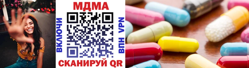 MDMA crystal купить наркотик Пудож