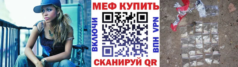 Мефедрон кристаллы  Пудож 