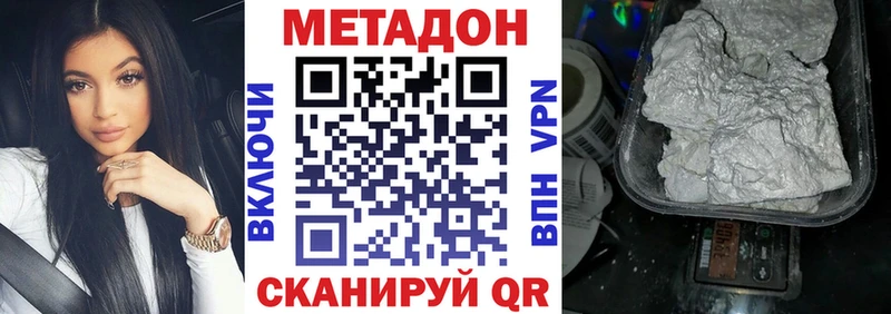 OMG   Пудож  МЕТАДОН мёд  купить  