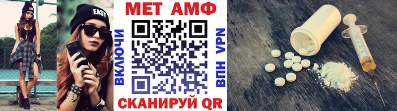 Первитин пудра  Пудож 